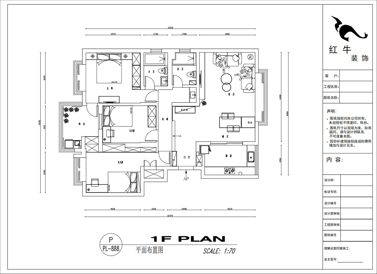 吴波｜枫丹白露8-3-402-140㎡-现代风格｜3室2厅2卫｜新房装修｜定制家｜全包18万｜00_02平面布置图